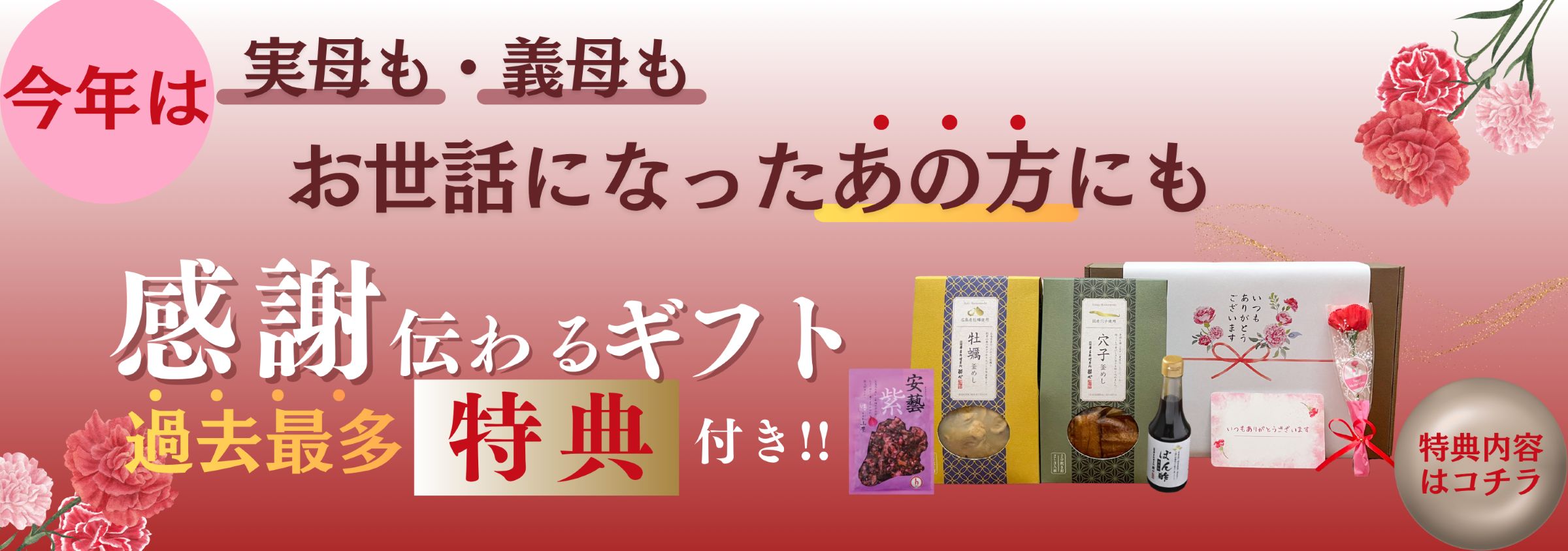 gift3.png