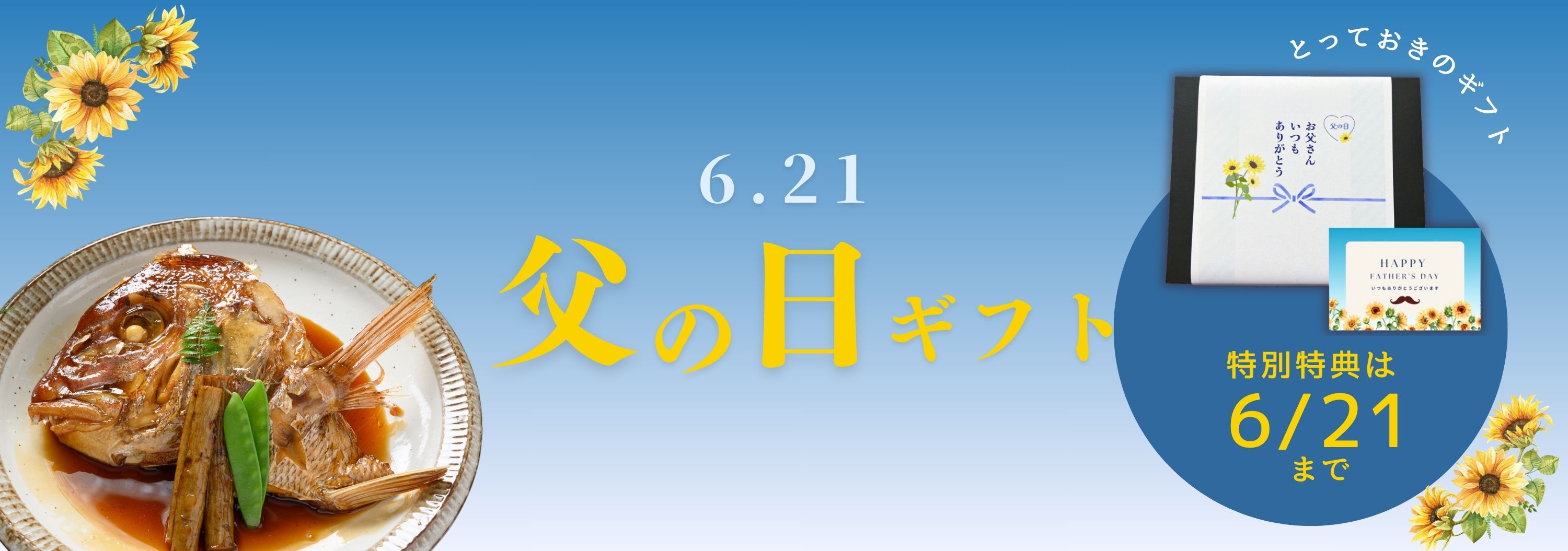 gift3.png