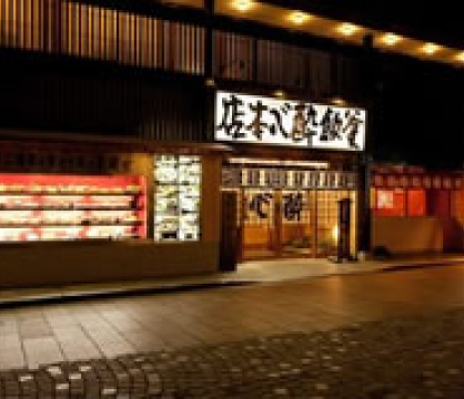 商品が入ります