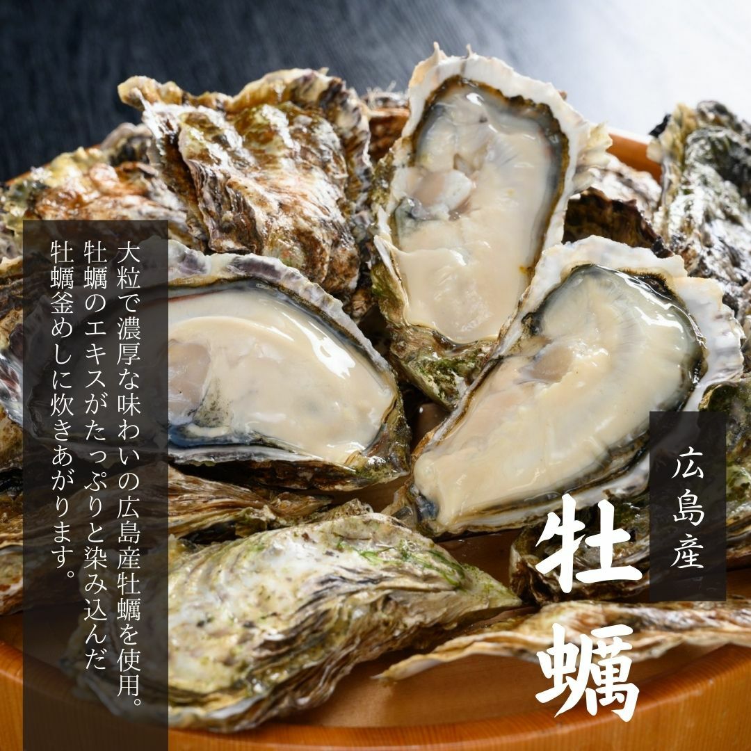 本日の献立は牡蠣釜飯に焼き魚、味噌汁。