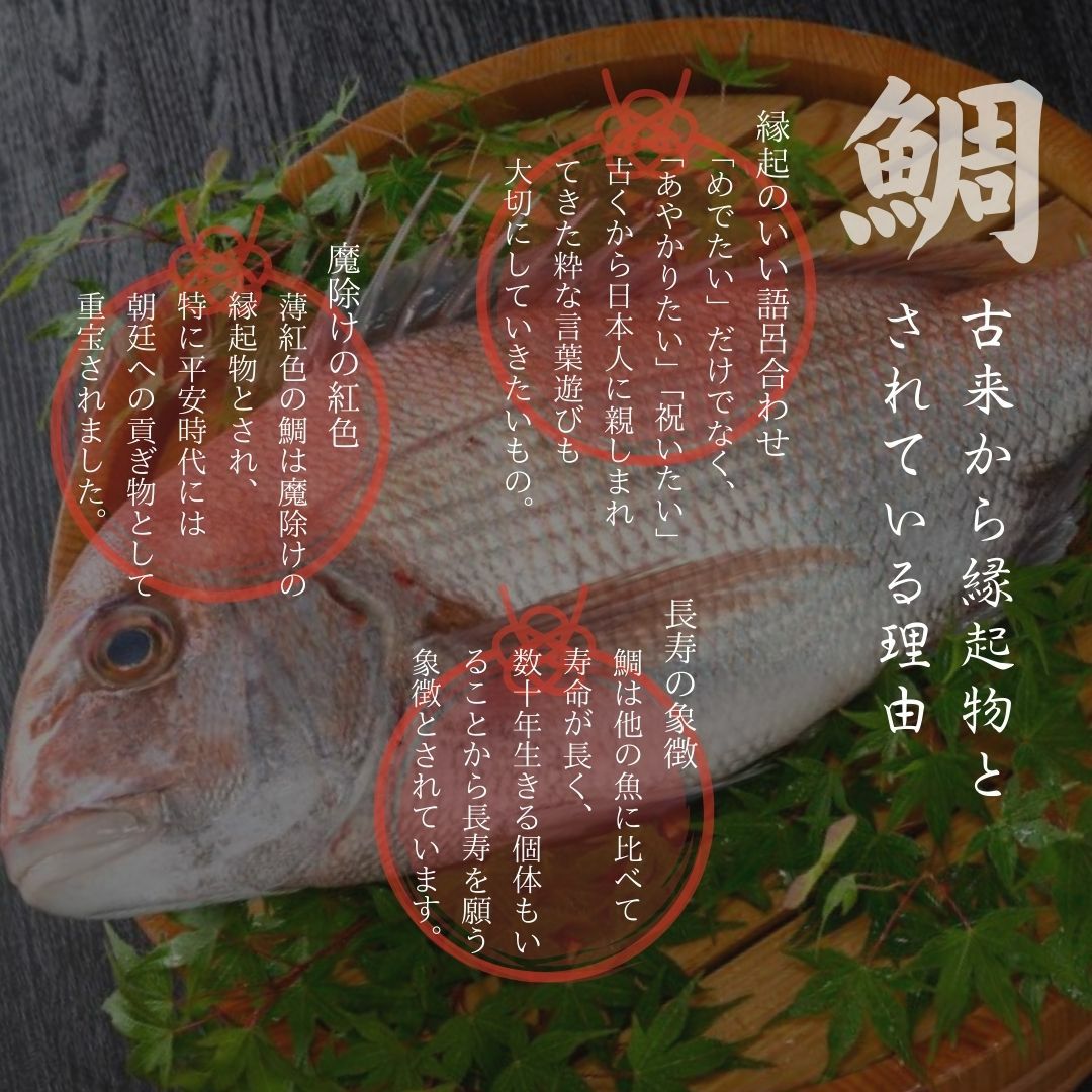 本日の献立は鯛釜飯に天ぷら、お出汁トマトサラダ、味噌汁で和食を堪能