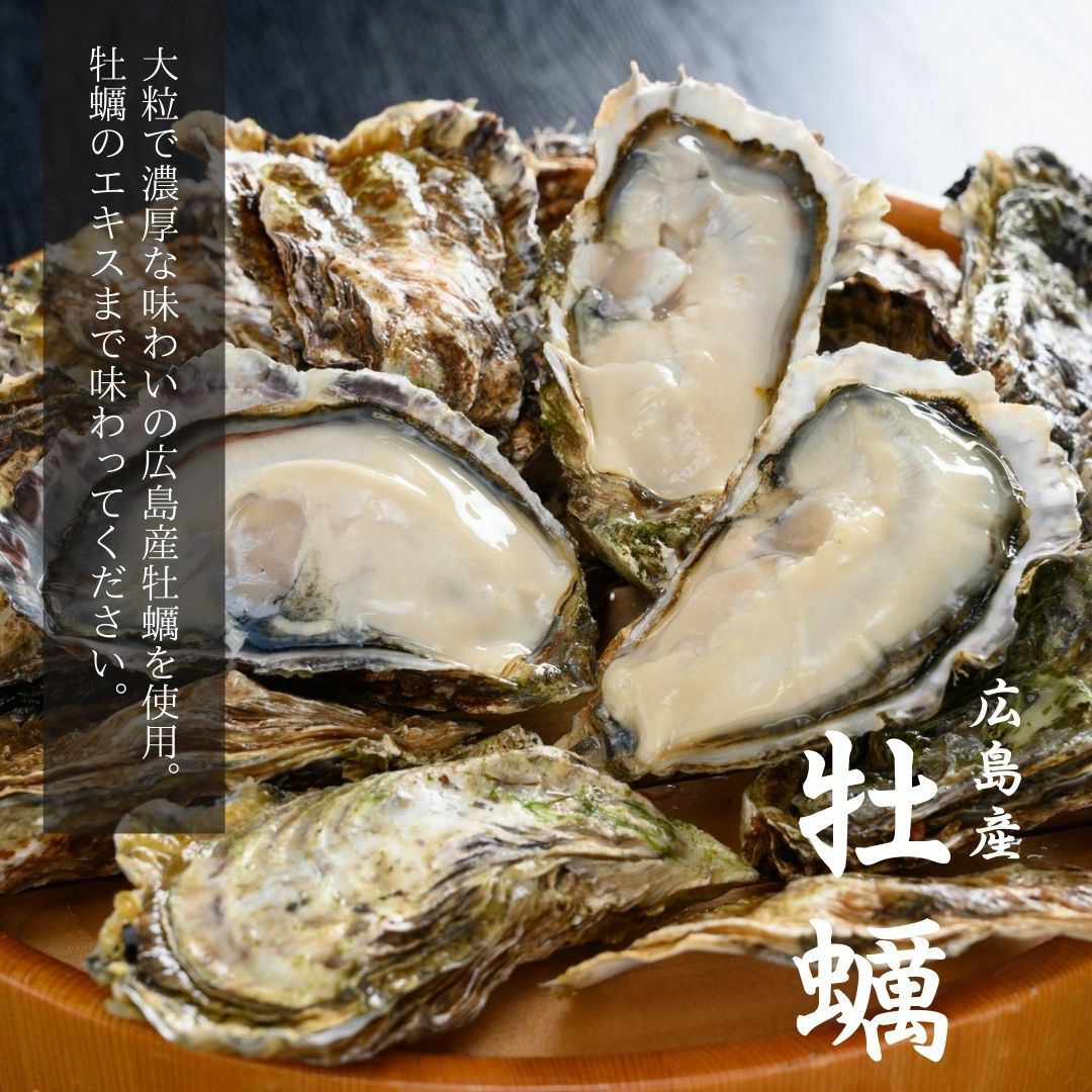 牡蠣の土手鍋セット | 広島郷土料理専門店 酔心