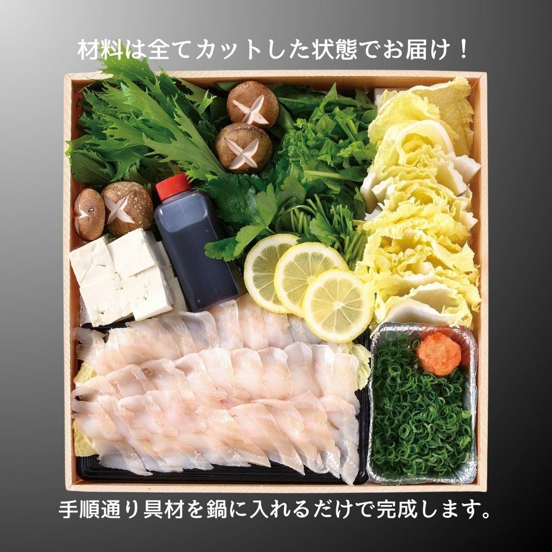 穴子しゃぶセット | 広島郷土料理専門店 酔心