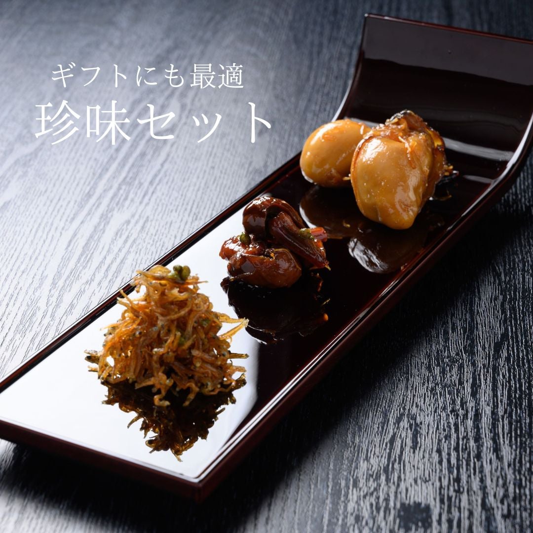 珍味 - ギフト・お取り寄せにピッタリ ‐ 広島の郷土料理 酔心公式