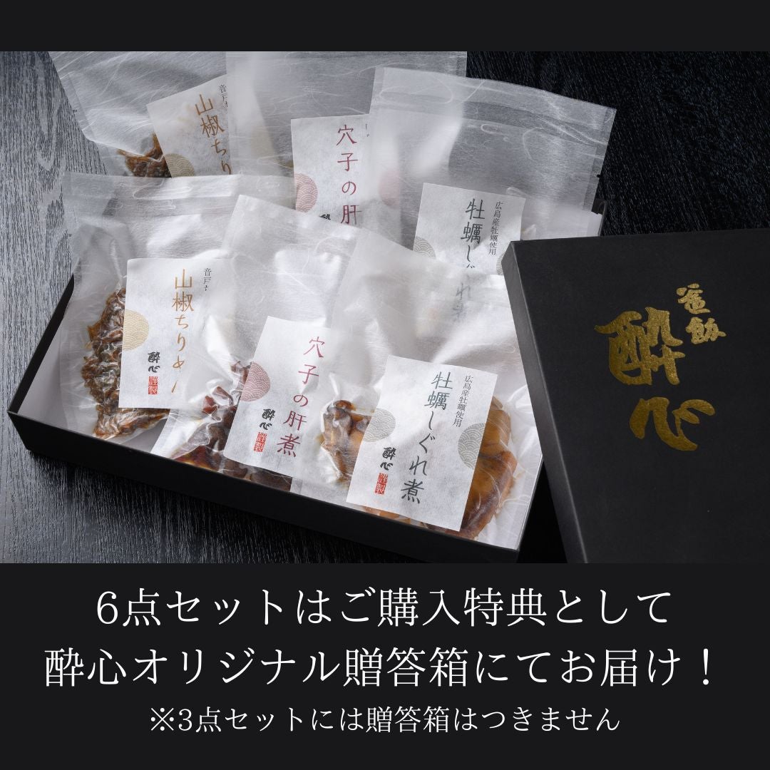 手間暇かけたこだわり珍味　お店の味をそのままお届けします
