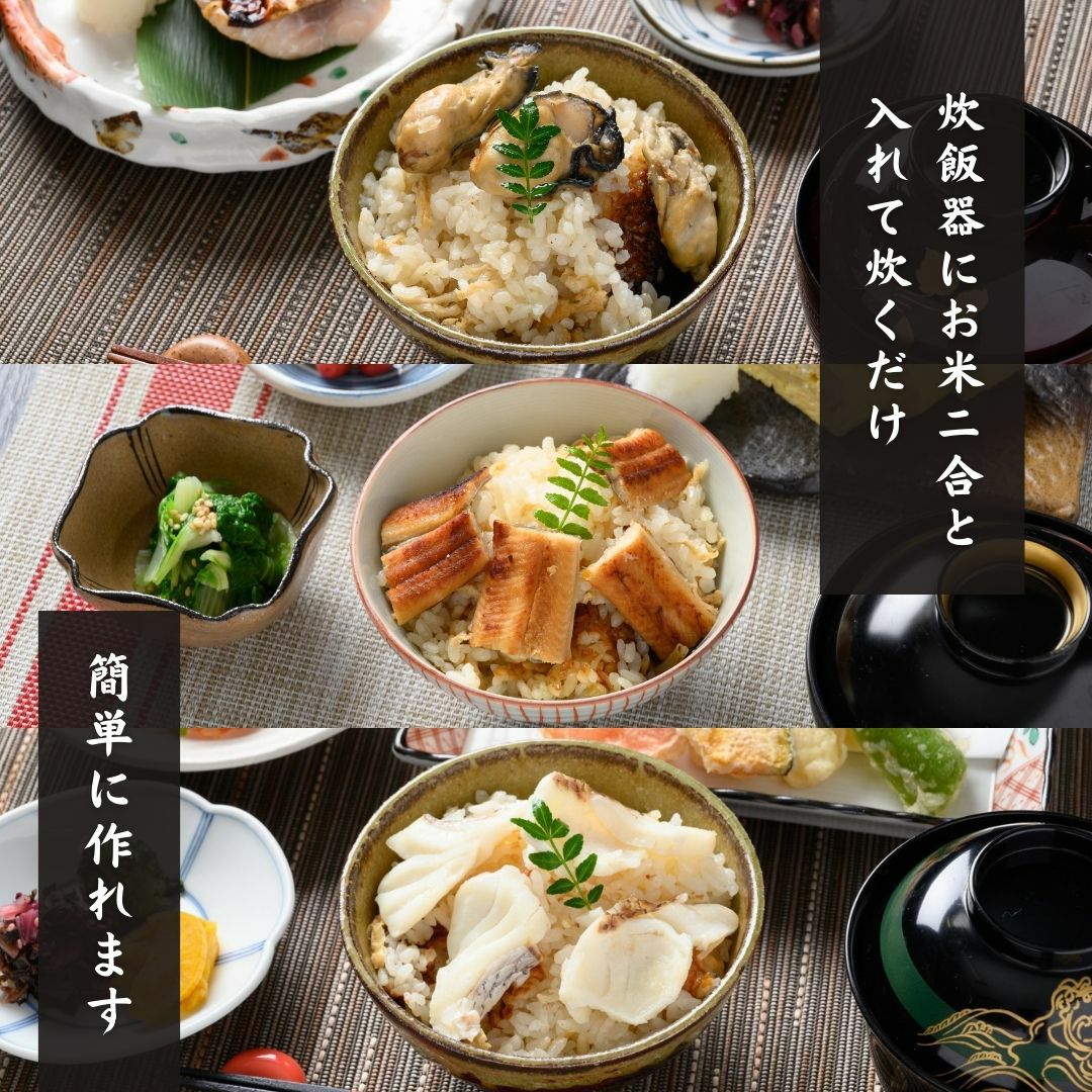 釜めしの素【穴子・牡蠣】とポン酢セット 化粧箱・包装付き | 広島郷土