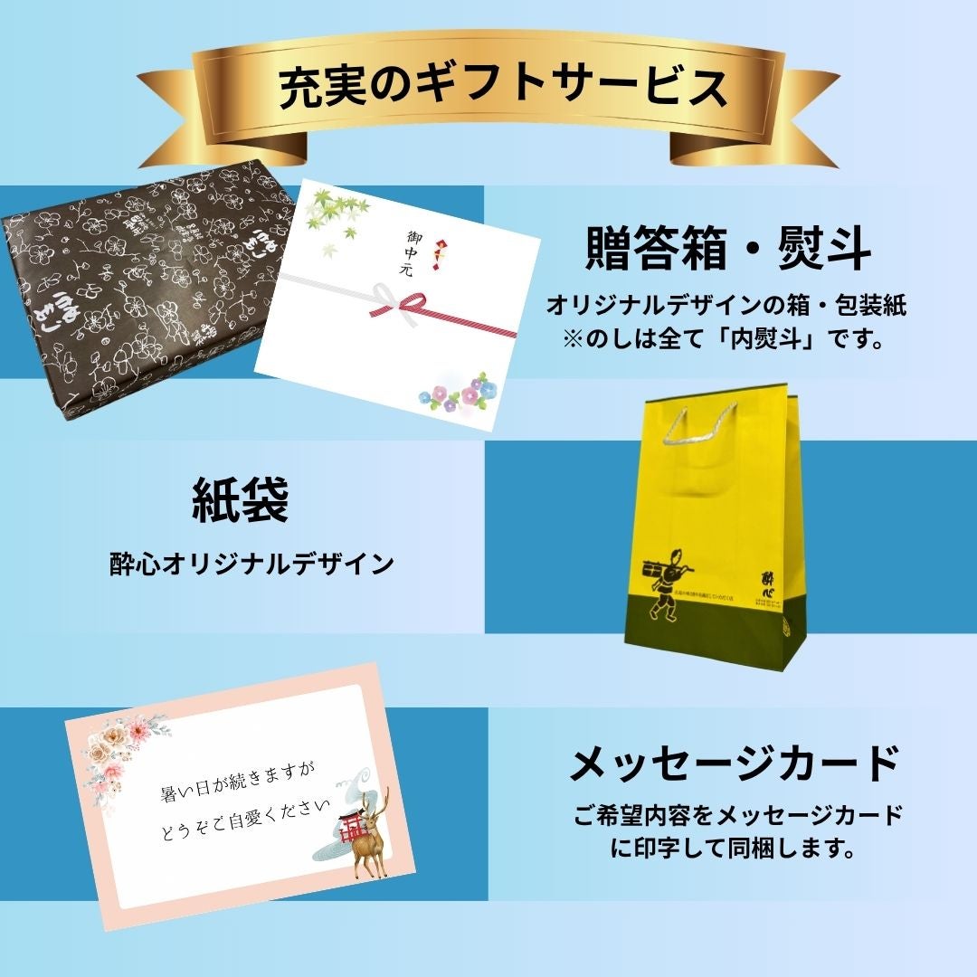 釜めしの素【穴子・牡蠣】とポン酢セット 化粧箱・包装付き | 広島郷土