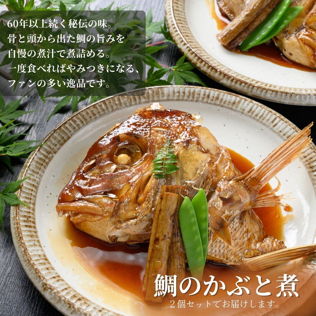 広島産水晶　おまかせセット 広島》ちょい呑みギフトセット | 広島郷土料理専門店 酔心