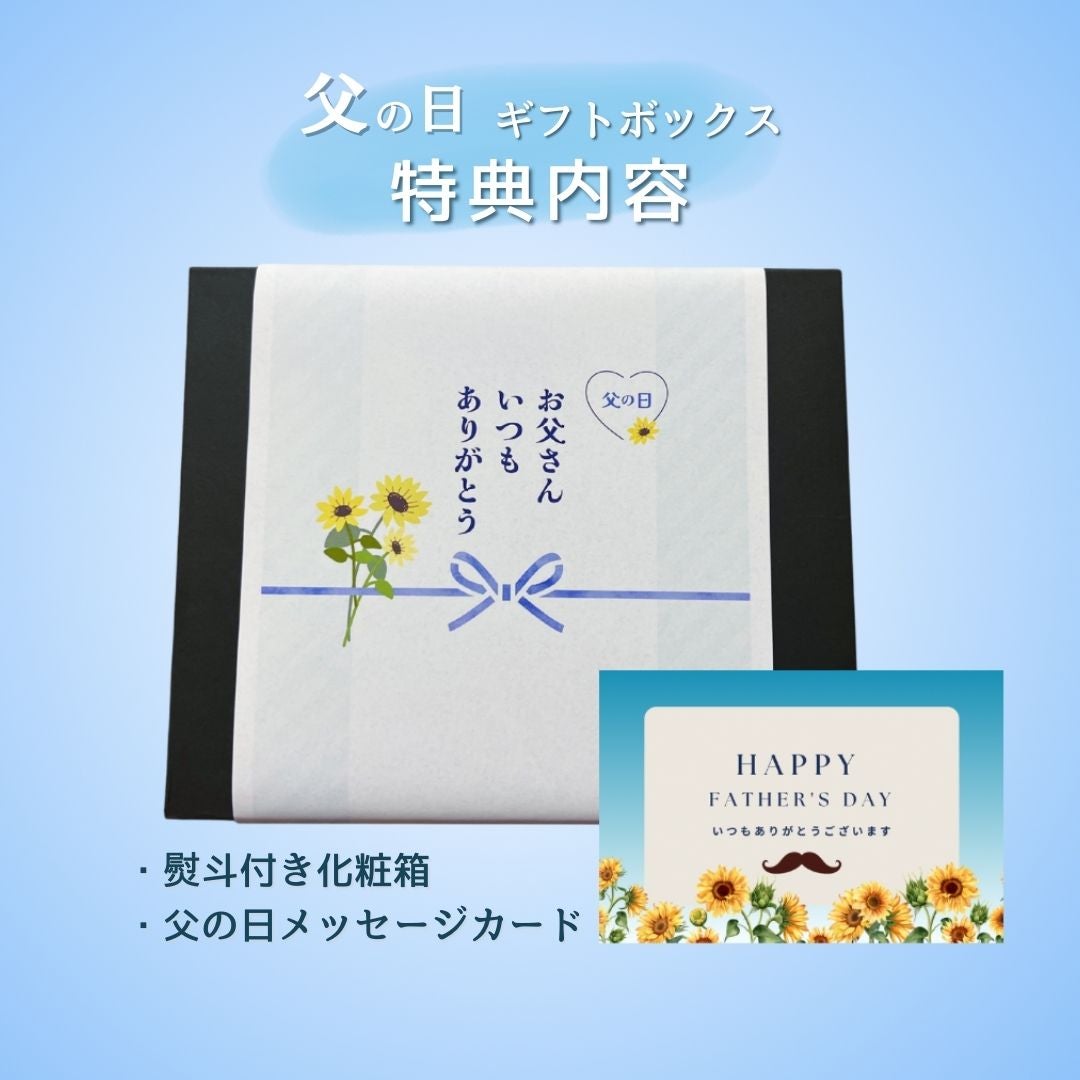 広島》ちょい呑みギフトセット | 広島郷土料理専門店 酔心