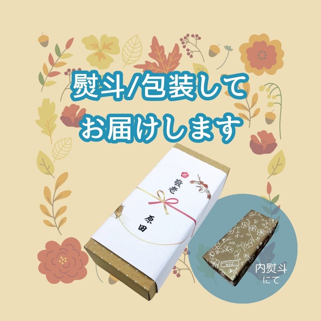 広島熟成鶏と生姜のまぜる釜めしの素3個セット | 広島郷土料理専門店 酔心